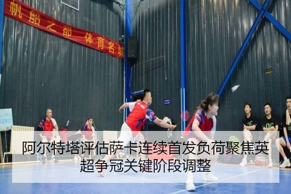 a-er-te-ta-ping-gu-sa-ka-lian-xu-shou-fa-fu-he-ju-jiao-ying-chao-zheng-guan-guan-jian-jie-duan-tiao-zheng-3-833.jpg